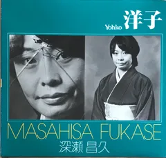 2026年最新】深瀬昌久 洋子の人気アイテム - メルカリ