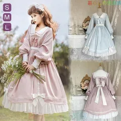 大人気！ゴスロリ ロリータ 上下セット メイド服 コスプレ衣装 ロング ショート Aライン ハイウエストスカート コスチューム リボン パフスリーブll0522