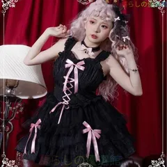 大人気！ワンピース コスプレ ロリータ ゴスロリ パーティー 発表会 可愛い リボン フリル ワンピース かわいい おしゃれ ワンピース ロリータ 衣装ll0522