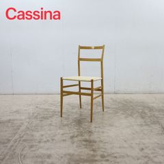 Cassina ヴィンテージ ジオ ポンティ スーパーレジェーラ チェア