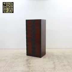 岩谷堂タンス★民芸家具★整理タンス★木製家具★ d236903827.1.gif