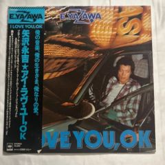 LP）矢沢永吉／I LOVE YOU、OK 初回ポスター・帯付 - メルカリ
