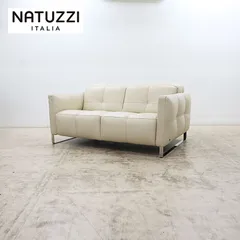 ホワイト 2人掛けソファ NATUZZI ITALIA 2026年最新】Natuzzi Italia 2人掛け・3人掛けソファの人気アイテム