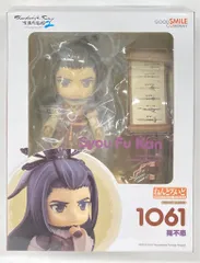 グッドスマイルカンパニー ねんどろいど 殤不患 1061
