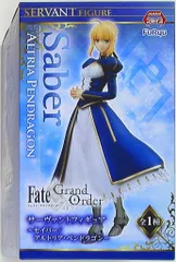 サーヴァントフィギュア セイバー　アルトリア・ペンドラゴン