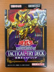 状態C ニジイロクワガタ 2008 夏 レインボー 甲虫王者ムシキング