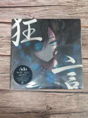 Ado 残夢 LPレコード 完全生産限定盤 新品未使用品 - メルカリ
