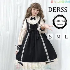 大人気！Lolita メイドワンピース ゴスロリ お姫様 ロリータワンピース 萌え 可愛い女性 ステージ演出 長袖ワンピース 文化祭 学園祭 イベントll0522