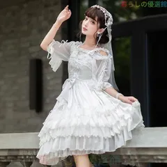 大人気！ロリータ ワンピース 花嫁 ゴスロリ Aラインメイド レディース コスチューム 衣装 ゆめかわいい フリル 甘ロリ 仮装 パーティ イベントll0522