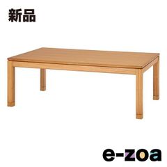 KOSUGA コスガ バーズアイメープル ダイニングテーブル W150cm鳥眼杢