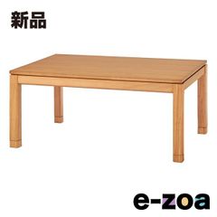 KOSUGA コスガ バーズアイメープル ダイニングテーブル W150cm鳥眼杢