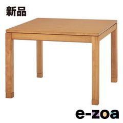 KOSUGA コスガ バーズアイメープル ダイニングテーブル W150cm鳥眼杢