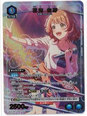 ユニオンアリーナ 学園アイドルマスター 花海佑芽 星2 パラレル 1枚 ユニオンアリーナ 学園アイドルマスターVol.2 パラレル星1 花海佑芽