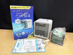 SHOP JAPAN CCH-R4WS パーソナルクーラー ここひえ - メルカリ
