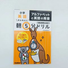 7 試験で点がとれる 永田達三の英語 英文法正答識別法[改訂版] 永田