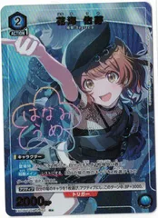 2026年最新】花海佑芽 ユニオンアリーナの人気アイテム - メルカリ
