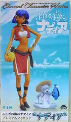 セガ プレミアムフィギュア ふしぎの海のナディア ナディア