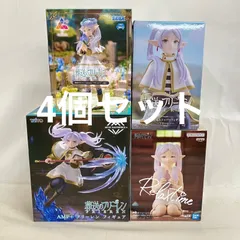 未開封 葬送のフリーレン Luminasta 他 フリーレン フィギュア 4個セット SF5B35 c107