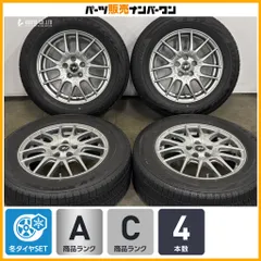【即納可】DIOS 15in 6J+45 PCD100 ブリヂストン ブリザック VRX2 195/65R15 プリウス ウィッシュ カローラスポーツ インプレッサのサムネイル