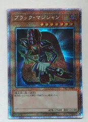 遊戯王　ブラックマジシャン　プリズマ　未開封　限定3000枚 2026年最新】ブラックマジシャン プリズマ 未開封の人気アイテム