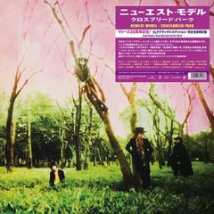 LP: 吾妻光良 & THE SWINGING BOPPERS『スウィング・バック・ウィズ