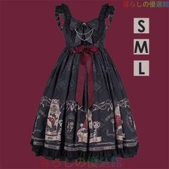 センチメンタルサーカスコラボ JSK - メルカリ
