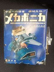 鬼束式聴診器 マンモス牙 昭和初期 美品 - メルカリ