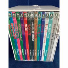 宮崎駿監督作品集 DVD 13枚組 - メルカリ