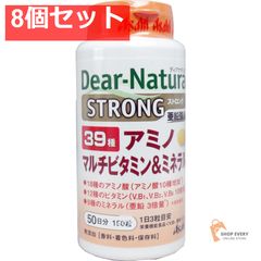 Dear-Natura STRONG 39種 アミノ マルチビタミン 8個セット - メルカリ Dear-Natura STRONG 39種 アミノ マルチビタミン8個セット