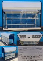 34 綺麗 アリガ グレイス Ⅱ型 ガラスショーケース 100V大理石 引取