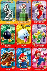 スーパーペーパーマリオ ルイージ クリア 2007年 - メルカリ