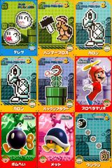 スーパーペーパーマリオ ルイージ クリア 2007年 - メルカリ
