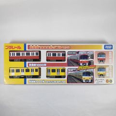 プラレール 名古屋鉄道スペシャルセット 未開封 おまけシール付き
