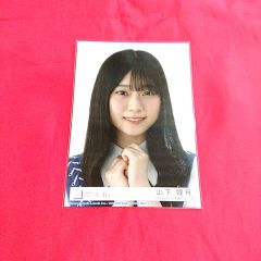 櫻坂46 山下瞳月 ライブ会場撮りおろしプレミアム生写真 自業自得 東京