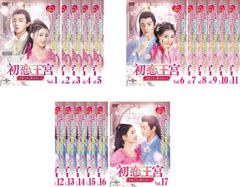 DVD】韓国ドラマ 愛のプレッツェル 全巻まとめ 43巻セット - メルカリ