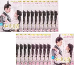 2026年最新】如意芳霏dvdの人気アイテム - メルカリ