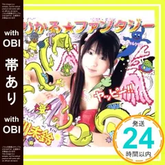 2026年最新】古川未鈴の人気アイテム - メルカリ