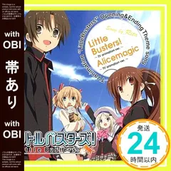 【帯あり】Little Busters!／Alicemagic～TV animation ver.～(限定生産盤)(DVD付) [CD] Rita? 麻枝准? 折戸伸治? 都乃河勇人; MintJam_07