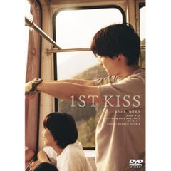1ST KISS 松たか子 松村北斗 DVD豪華版 - メルカリ