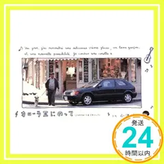 2026年最新】カローラIIにのっての人気アイテム - メルカリ