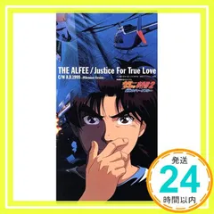 2026年最新】Justice For True Loveの人気アイテム - メルカリ