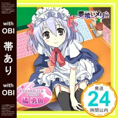 2026年最新】茅野愛衣の人気アイテム - メルカリ