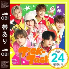 2026年最新】╱DXTEENの人気アイテム - メルカリ