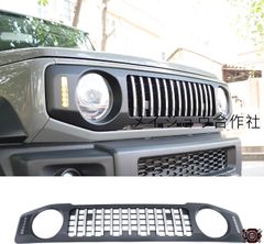 ジムニーJB64JB74適用フロントグリルカバーLEDデイライト付きグリル 