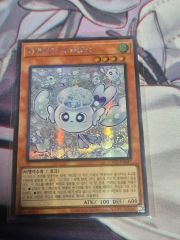遊戯王 ワタポン ウルトラ mov - メルカリ