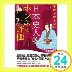 松本人志のちょっとした言葉カレンダー2008 | Mercari