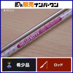 エムオン ハローキティ シーバス 8.4F Hello Kitty SEABASS 8.4F