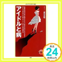 2026年最新】人見友紀の人気アイテム - メルカリ