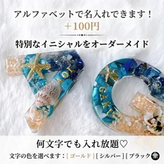 父の日　還暦　名入れ　記念 キーホルダー 名入れ 学校 仕事 カップル 友達 先輩　推し活