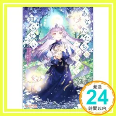 2026年最新】匈歌ハトリの人気アイテム - メルカリ